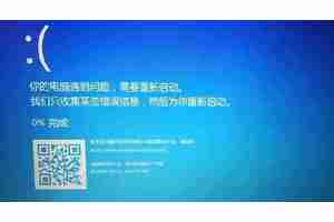 Win11更新签名错误怎么办？如何解决？