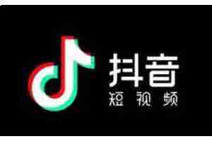 抖音网页版链接