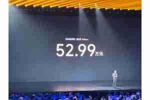 小米SU7 Ultra为何降30万？雷军：让喜欢的人买得起