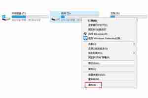 电脑碎片整理的步骤（系统碎片免费清理工具）