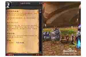 魔兽世界我的地盘谁做主怎么完成