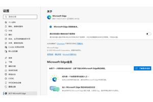 微软 Edge 浏览器 134 稳定版发布：设置迁移 WebUI2 提速