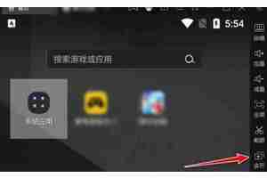 雷电模拟器怎么双开