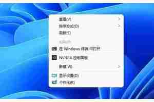 为什么Win11没有返回键？如何恢复返回功能？