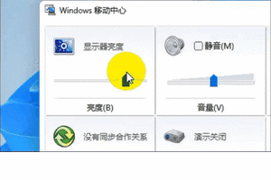Windows11背景光控件在哪里设置？如何自定义？