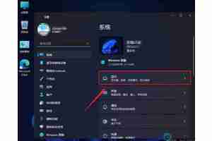 Win11系统游戏优化精简版怎么设置？如何提升游戏性能？