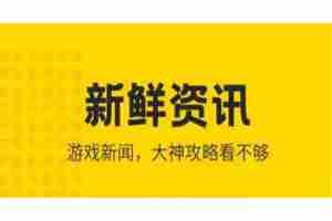 变态版手游软件前十排名 2025变态手游游戏平台大全