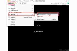 win11虚拟机系统怎么打开？如何设置虚拟机环境？