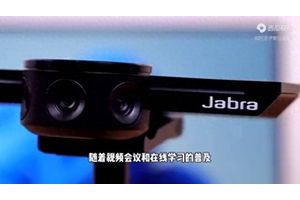 如何测试电脑摄像头是否正常工作，确保视频通话质量