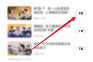 怎么把优酷视频保存到相册里面