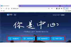 支付宝面对面支付电子回单如何申请