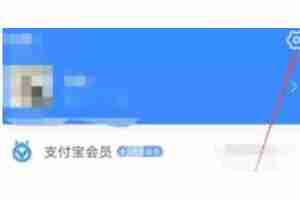 酷我音乐怎么关闭自动续费