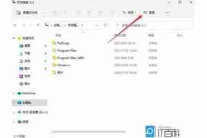 win11文件夹箭头怎么去掉？如何隐藏？