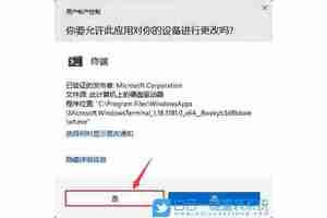 win11更新设置在哪里？如何关闭自动更新？