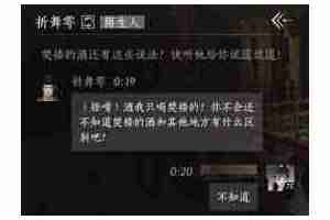 燕云十六声如何与祈舞雩对话结交