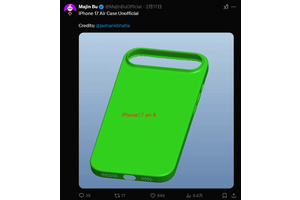 iPhone 17 Air手机壳渲染图 摄像头模块深神似Pixel 9