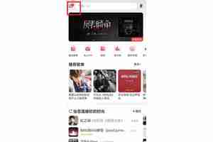 网易云音乐怎么布置唱片