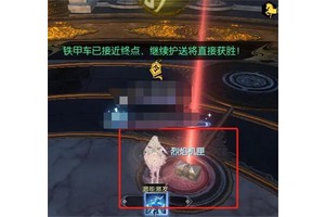 逆水寒手游说英雄卡机匣专家获取方法分享