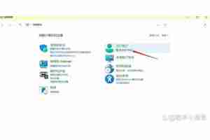 win11系统天气预报在哪卸载？如何彻底删除？