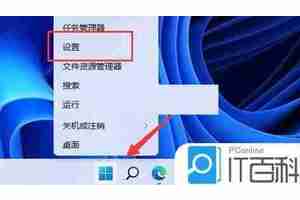 Windows 11更新下载不动怎么办？如何解决停滞问题？