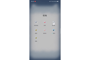 怎么解除支付宝和抖音的授权