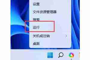 win11系统怎么创建共享文件夹