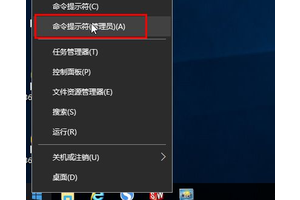 win10电脑如何打开exe格式文件双击无效怎么办