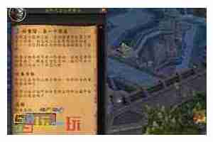 魔兽世界概念机任务怎么玩