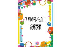 Win11 怎么关闭诊断数据发送减少隐私风险