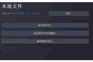 win11更新后绝地求生进不去怎么办？如何解决？