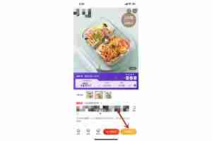 京东的京豆使用方法