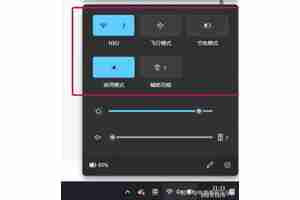 win11蓝牙耳机为什么搜索不到？怎么解决？
