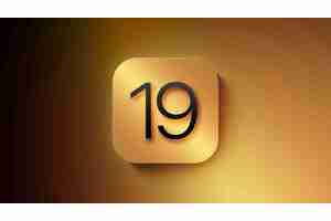 苹果史上最大系统革新！iOS 19将提升苹果系统统一性