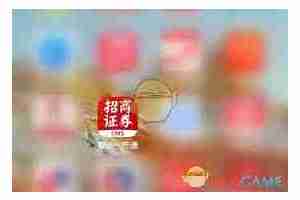 智远一户通如何关闭成交提醒