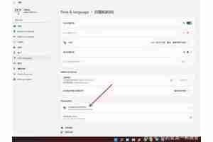 GTA在Win11怎么设置输入中文？如何操作？