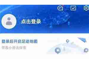 高德地图横屏导航怎么开启