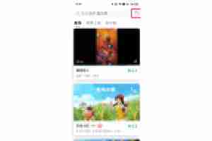 taptap怎么切换系统语言