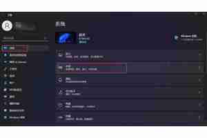 win11耳机插前面没声音？是插头问题还是驱动问题？