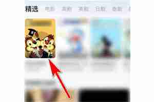 多多视频怎么分享视频给好友