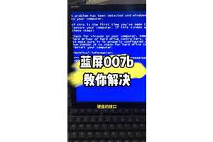 win11玩CF卡死机蓝屏怎么办？如何解决？