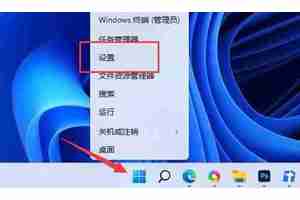 win11全屏截图视频怎么做？视频截图保存方法是什么？