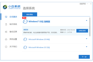 电脑一键重装系统怎么操作