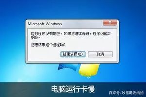 电脑开机慢的原因及解决方法，让你的电脑快人一步
