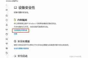 win11缩放软件显示不正常？是软件设置问题还是系统问题？