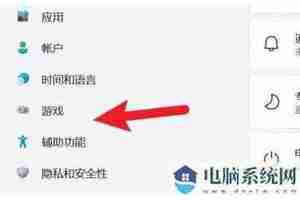 Win11电脑录的视频在哪里找？视频保存位置在哪？