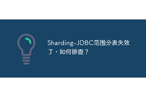 Sharding