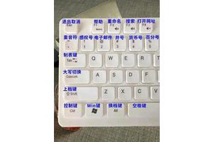 Win7 怎么设置远程桌面连接快捷键