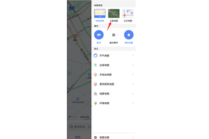 高德地图如何打开卫星地图
