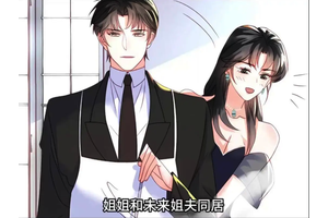 鬼灭之刃漫画全集免费阅读官网入口