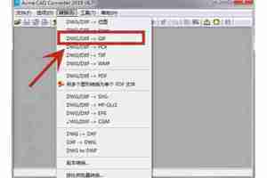 CAD兼容性在Win11中怎么办？如何解决兼容性问题？